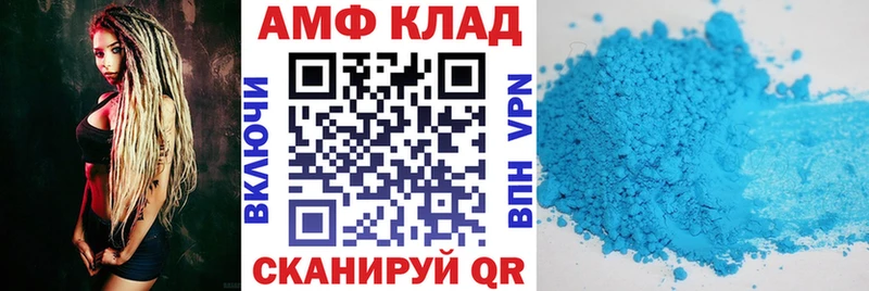 Амфетамин VHQ  Грозный 