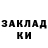 Кетамин VHQ toujch