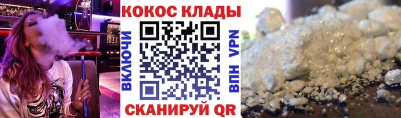 ссылка на мегу ссылка  Грозный  Кокаин Перу 