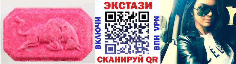 ЭКСТАЗИ Punisher  KRAKEN ССЫЛКА  Грозный  как найти наркотики 