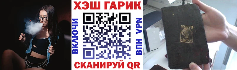 ГАШ VHQ  даркнет сайт  Грозный 