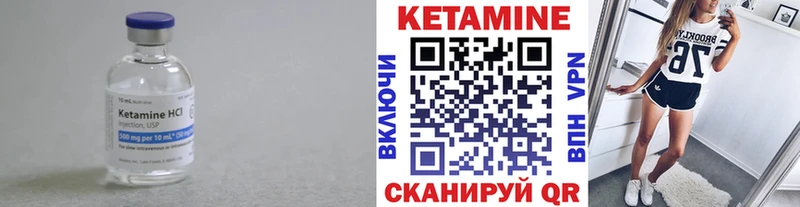 Кетамин ketamine  KRAKEN как войти  Грозный 