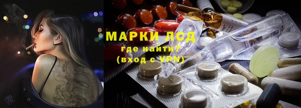 марки lsd Абинск