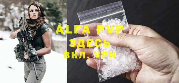 бутик Абаза