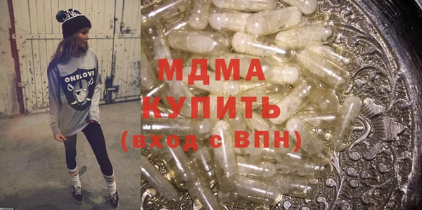 бутик Абаза
