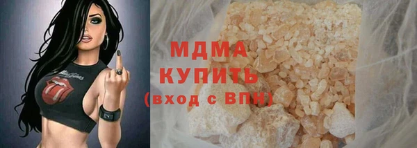бутик Абаза