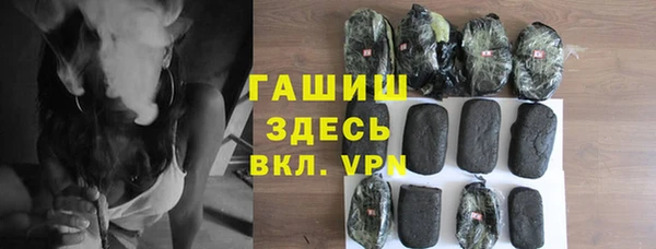 бутик Абаза