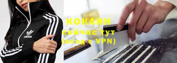 бутик Абаза