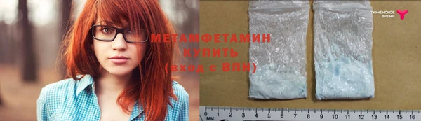 марки lsd Абинск