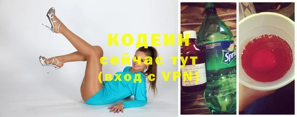 бутик Абаза