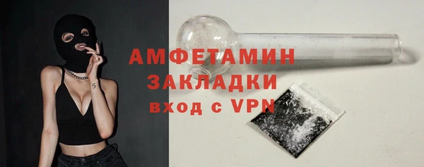 бутик Абаза