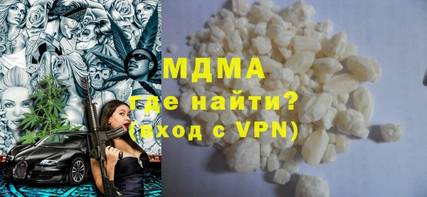 марки lsd Абинск