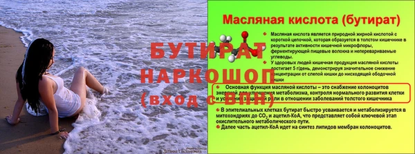 бутик Абаза