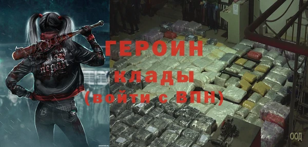 марки lsd Абинск