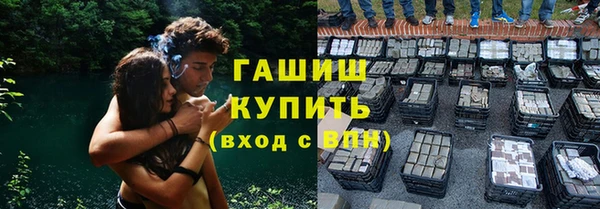 бутик Абаза