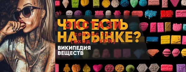 бошки Медвежьегорск