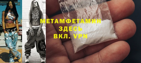 героин Медногорск