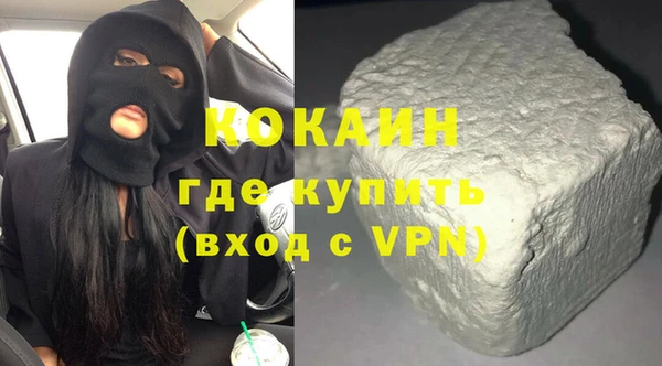 марки lsd Абинск