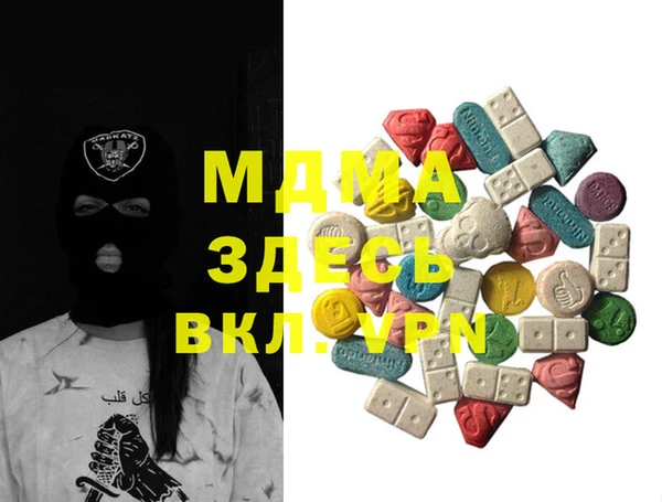 марки lsd Абинск