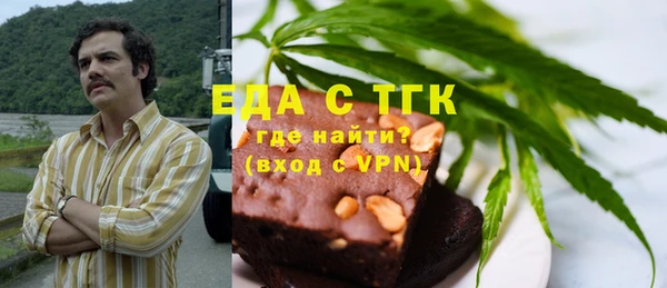 бутик Абаза