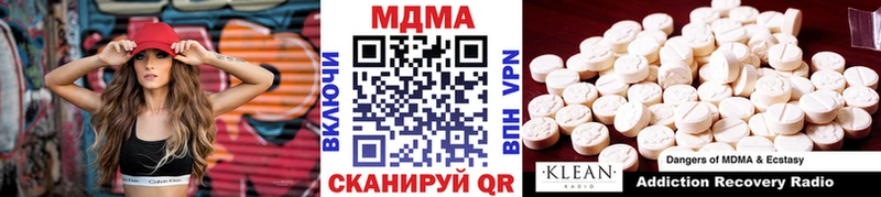 МДМА VHQ  Грозный 