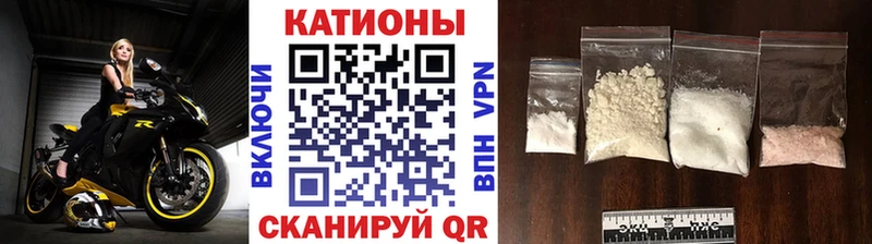 Меф мяу мяу мука Грозный
