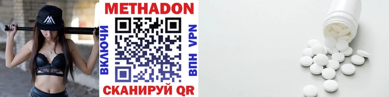 Метадон methadone  darknet какой сайт  Грозный  ОМГ ОМГ онион 