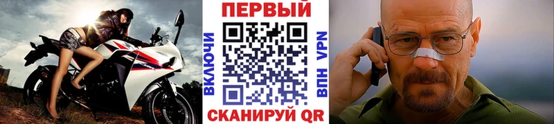 МЕТАМФЕТАМИН пудра  Грозный 