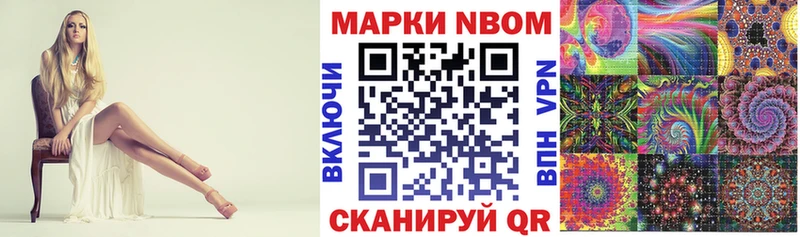 закладки  Грозный  omg   Марки 25I-NBOMe 1,8мг 