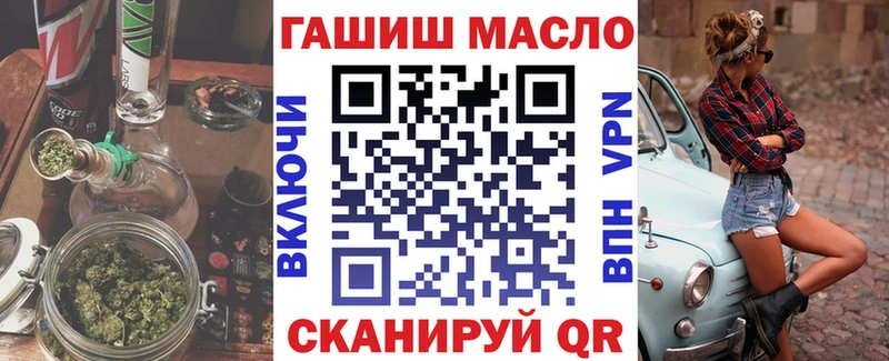 ТГК THC oil Грозный