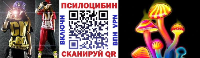 наркошоп  Грозный  Псилоцибиновые грибы мухоморы 